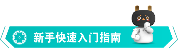 三大功能