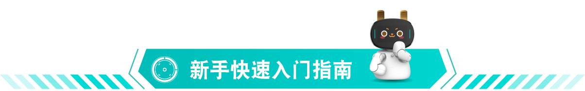 三大功能