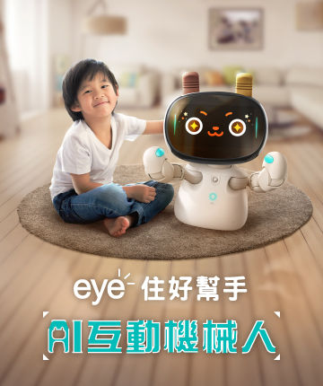 HKT eye | 全新 AI 互動機械人