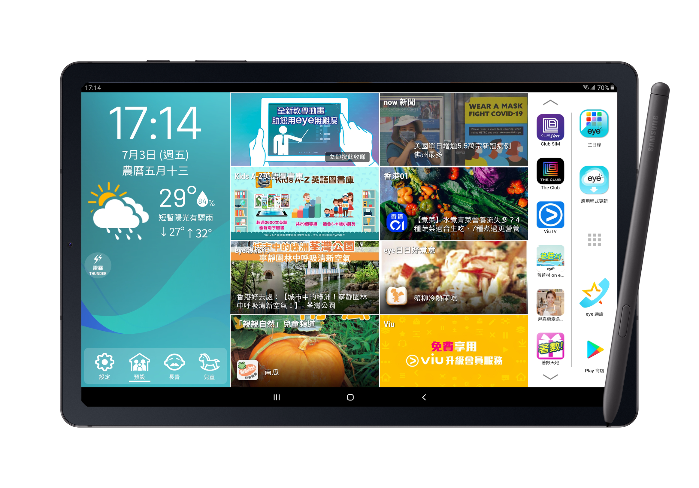 Samsung Galaxy Tab S6 Lite 10.4” LTE