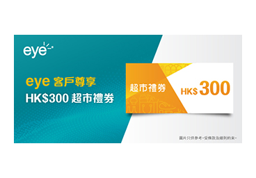 1,350 Club 積分